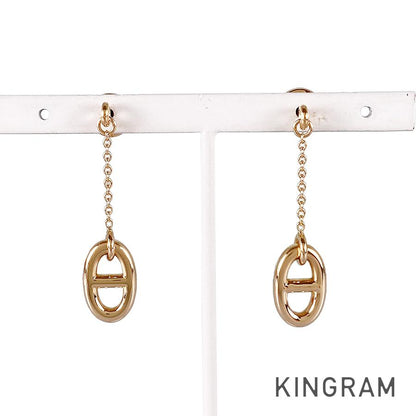 HERMES Farandole Chaine dAncre Earring