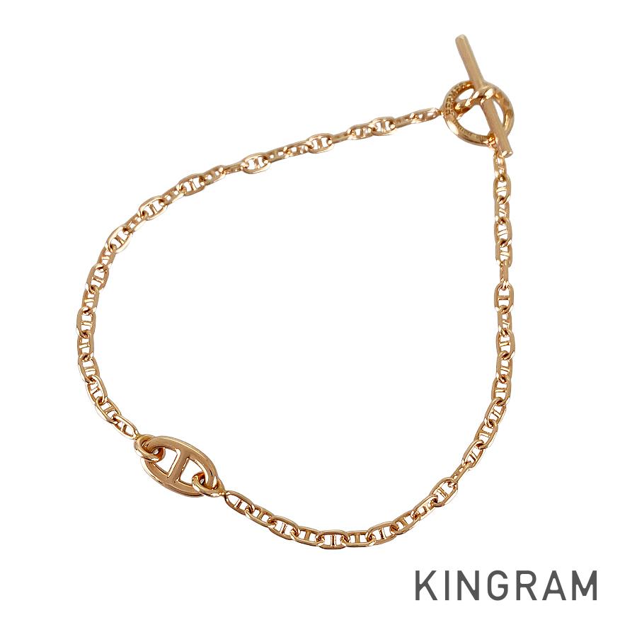HERMES Chaine d'Ancre Farandole Bracelet