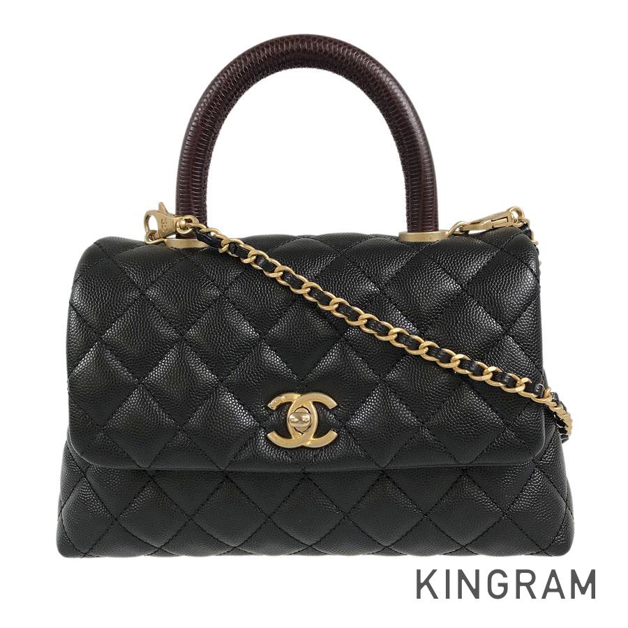CHANEL Coco Handle XS Gold Hardware Handbag